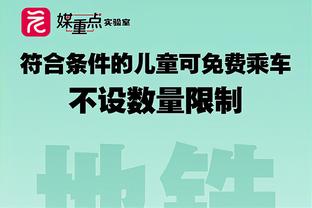 防守亮眼！霍姆格伦贡献6分8板4帽 正负值+10