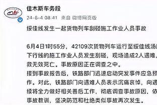 如本场战平或失利是否会解雇图赫尔？拜仁主管：没考虑过这种情况